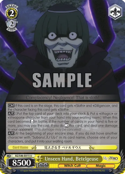 Unseen Hand, Petelgeuse