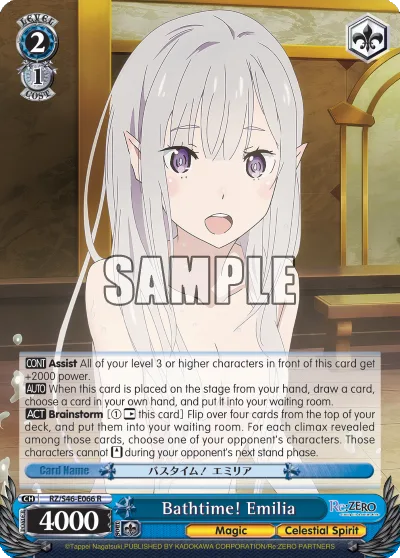 Bathtime! Emilia
