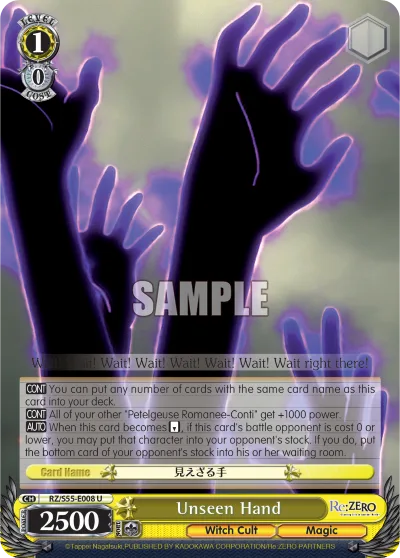 Unseen Hand