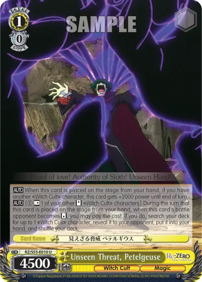 Unseen Threat, Petelgeuse