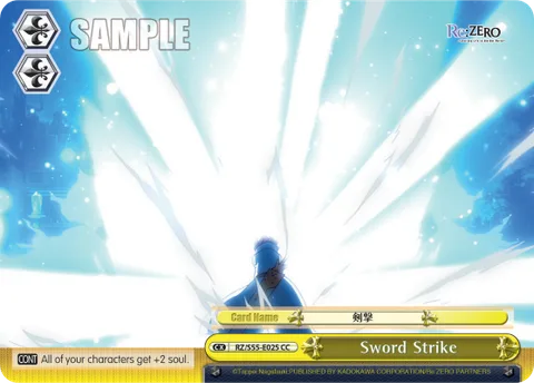 Sword Strike