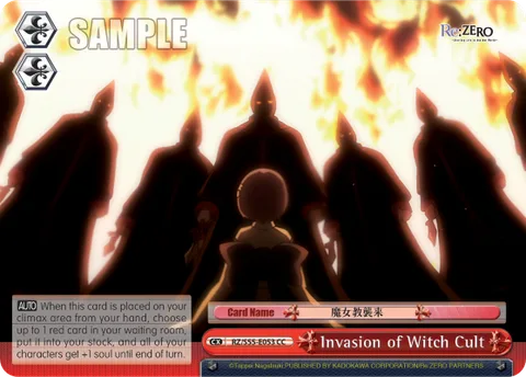 Invasion of Witch Cult