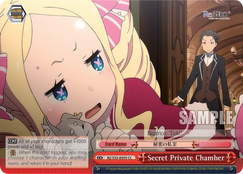 Secret Private Chamber