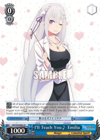 I'll Teach You Emilia