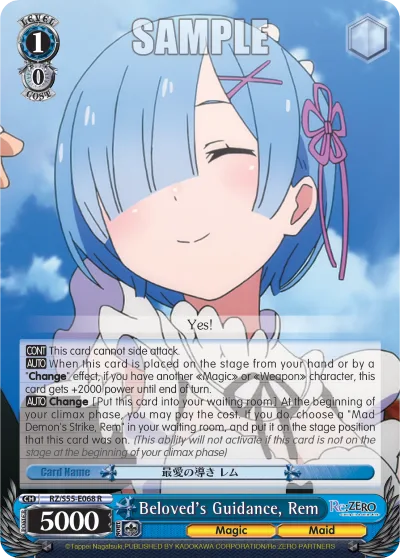 Beloved's Guidance, Rem