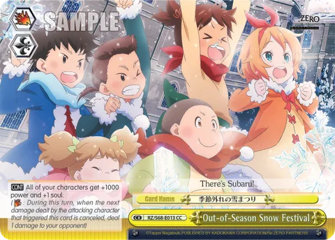 Out-of-Season Snow Festival