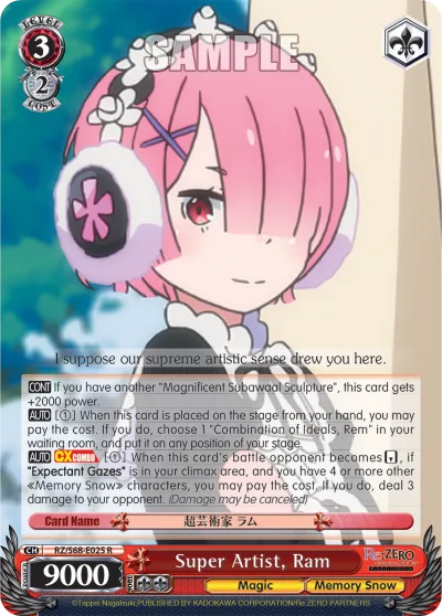 Super Artist, Ram