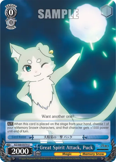 Great Spirit Attack, Puck