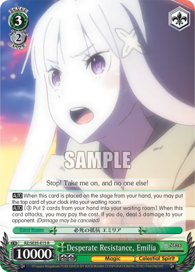 Desperate Resistance, Emilia