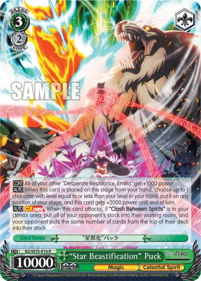 ""Star Beastification"" Puck