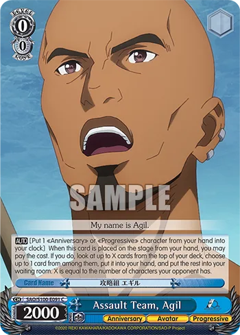 Assault Team, Agil