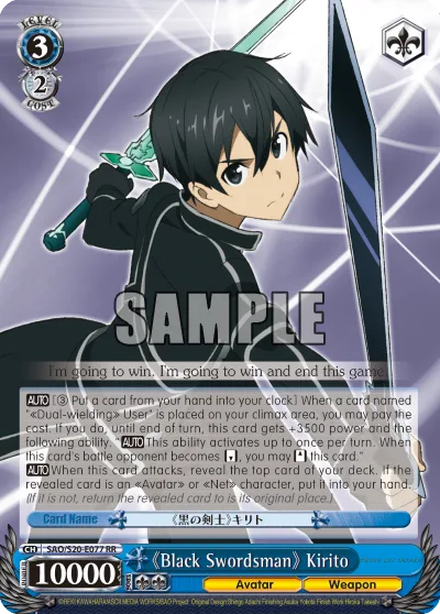 ""Black Swordsman"" Kirito