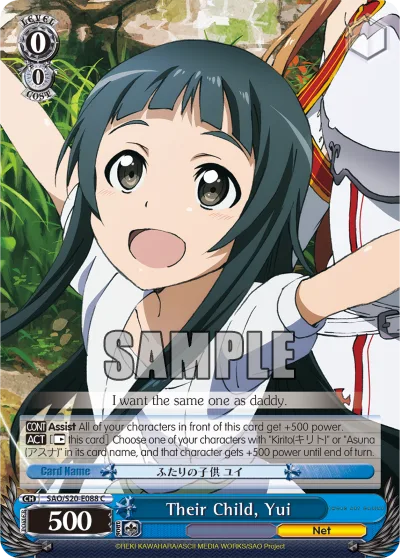 Their Child, Yui