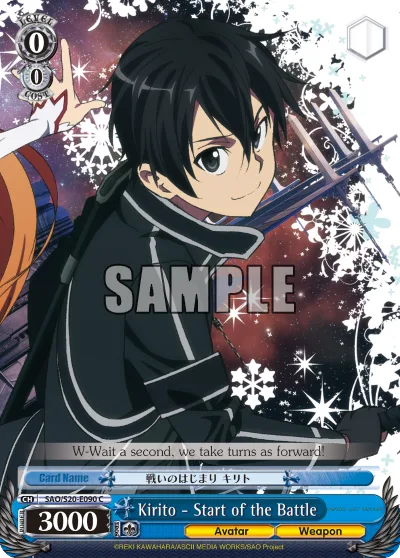 Kirito - Start of the Battle