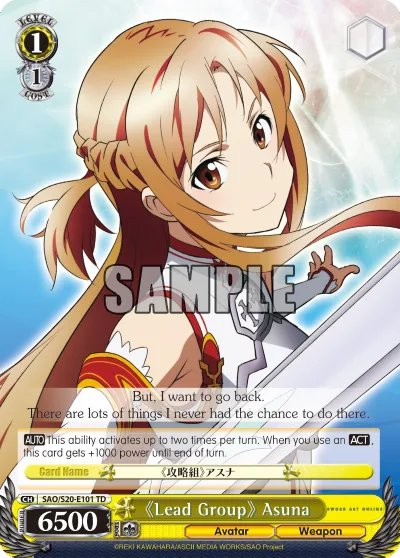 ""Lead Group"" Asuna