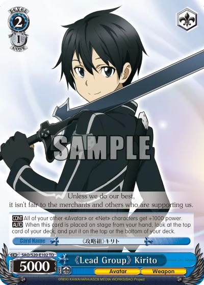 ""Lead Group"" Kirito