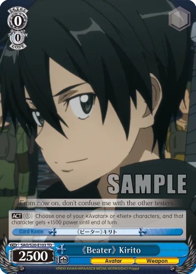 ""Beater"" Kirito