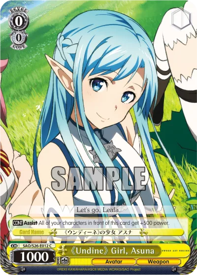 Undine Girl, Asuna