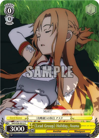Lead Group Holiday, Asuna