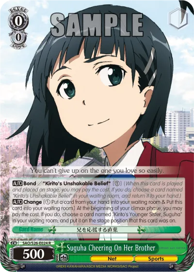 Suguha Cheering On Her Brother