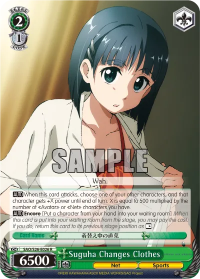 Suguha Changes Clothes