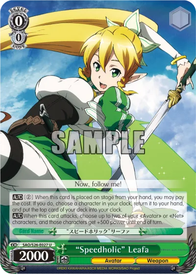 ""Speedholic"" Leafa
