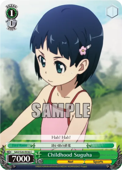 Childhood Suguha