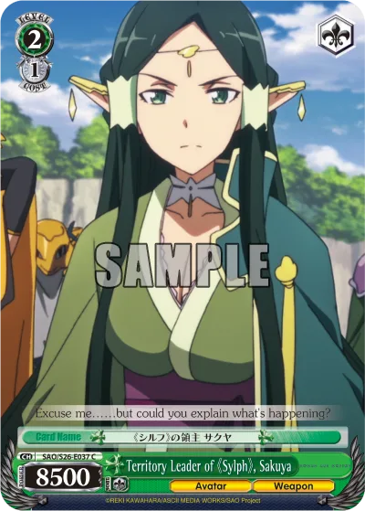 Territory Leader of Sylph, Sakuya
