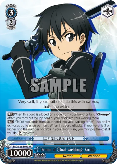 Demon of Dual-wielding, Kirito