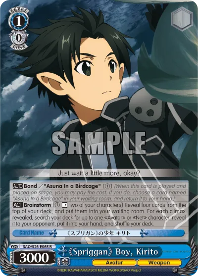 Spriggan Boy, Kirito