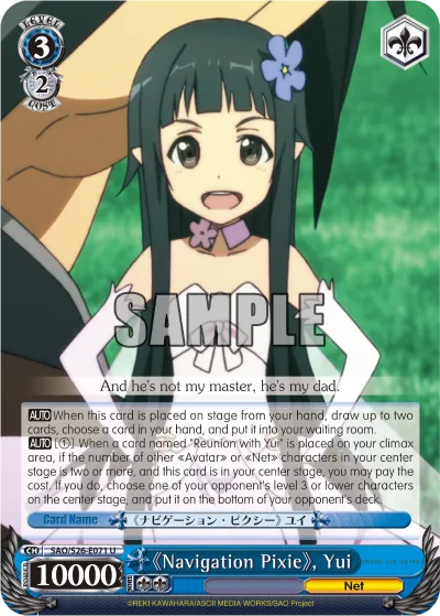Navigation Pixie, Yui