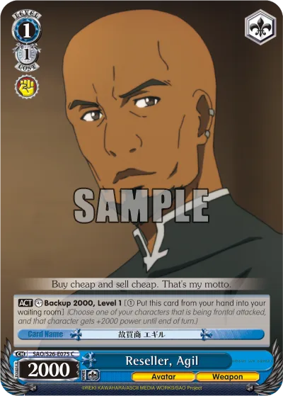 Reseller, Agil