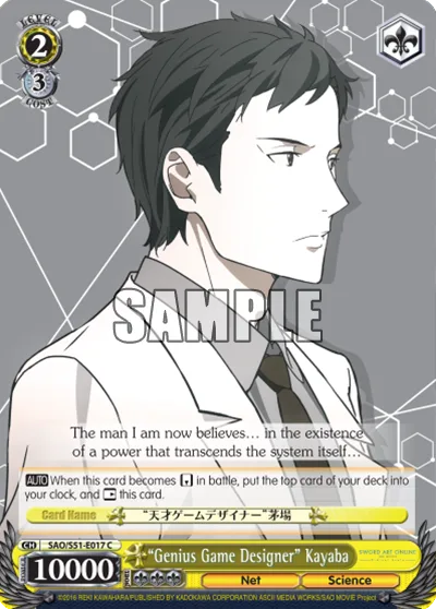 ""Genius Game Designer"" Kayaba