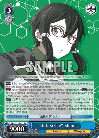 ""Link Strike"" Sinon