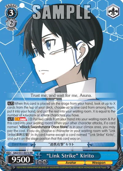 ""Link Strike"" Kirito