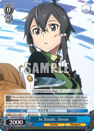In Doubt, Sinon