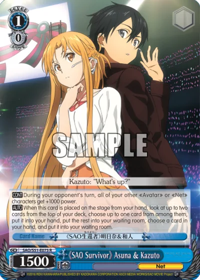 (SAO Survivor) Asuna & Kazuto