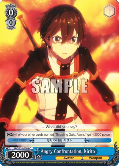 Angry Confrontation, Kirito