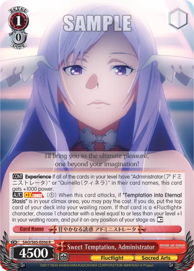 Sweet Temptation, Administrator