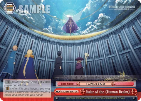 Ruler of the 《Human Realm》
