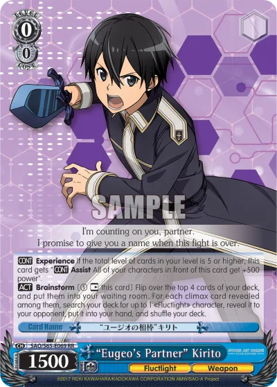 ""Eugeo's Partner"" Kirito