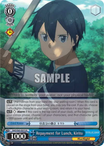 Repayment for Lunch, Kirito