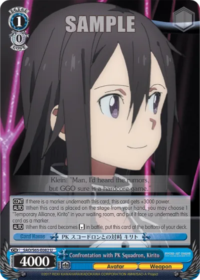 Confrontation with PK Squadron, Kirito