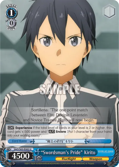 ""Swordsman's Pride"" Kirito