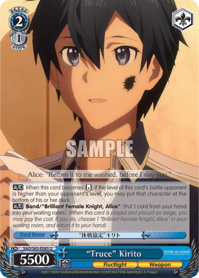 ""Truce"" Kirito