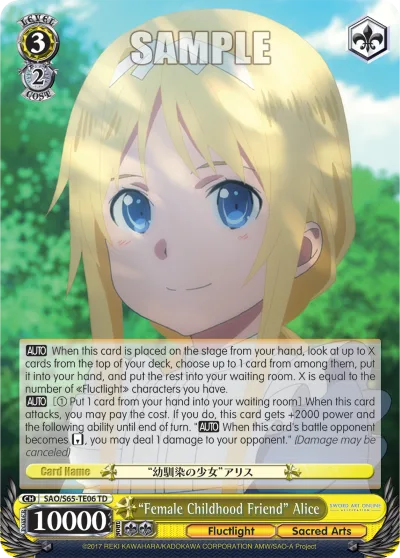 ""Female Childhood Friend"" Alice