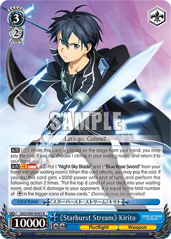 《Starburst Stream》 Kirito
