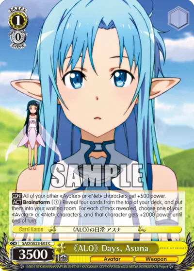 ALO Days, Asuna