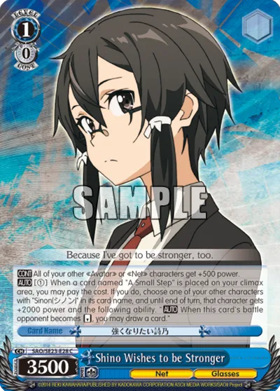 Shino Wishes to be Stronger