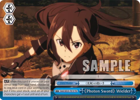 [Photon Sword] Wielder